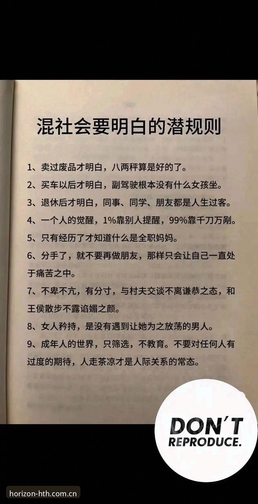 评判体系vs球迷情绪：马宁世界杯之路的正确打开方式对比