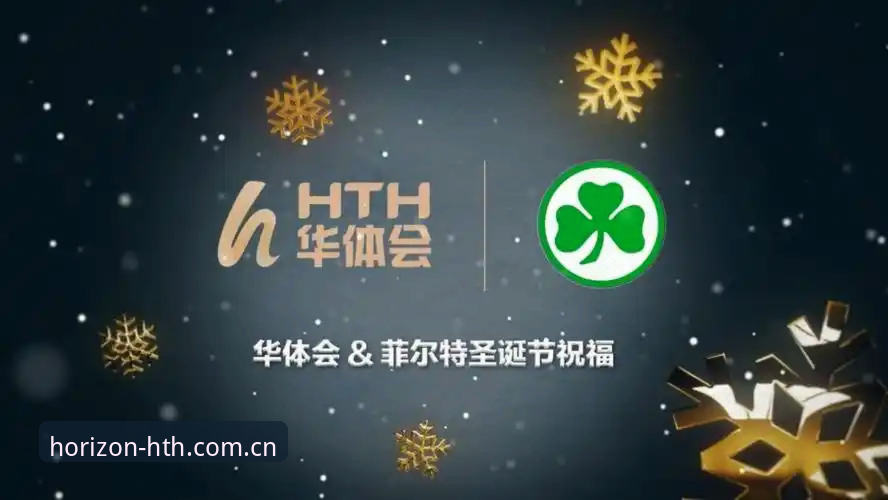 揭秘华体会HTH入口升级背后的逻辑：K4BW版到底改了什么？
