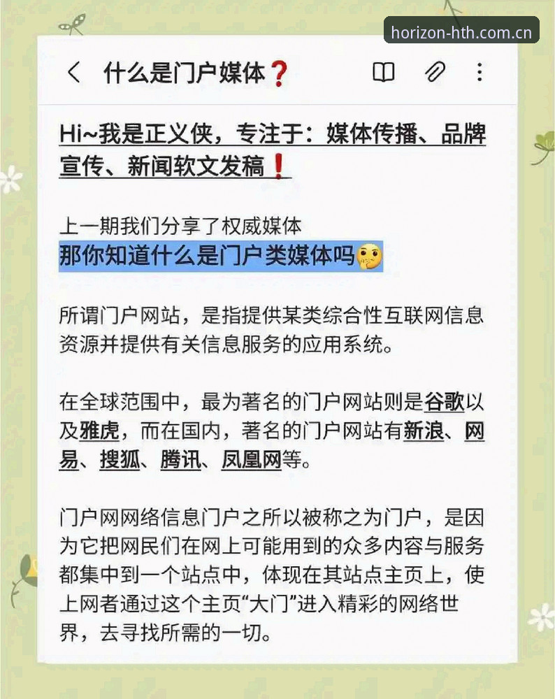 华体会CN官网登录 揭秘华体会CN官网登录:那些用户常踩的坑与避坑指南