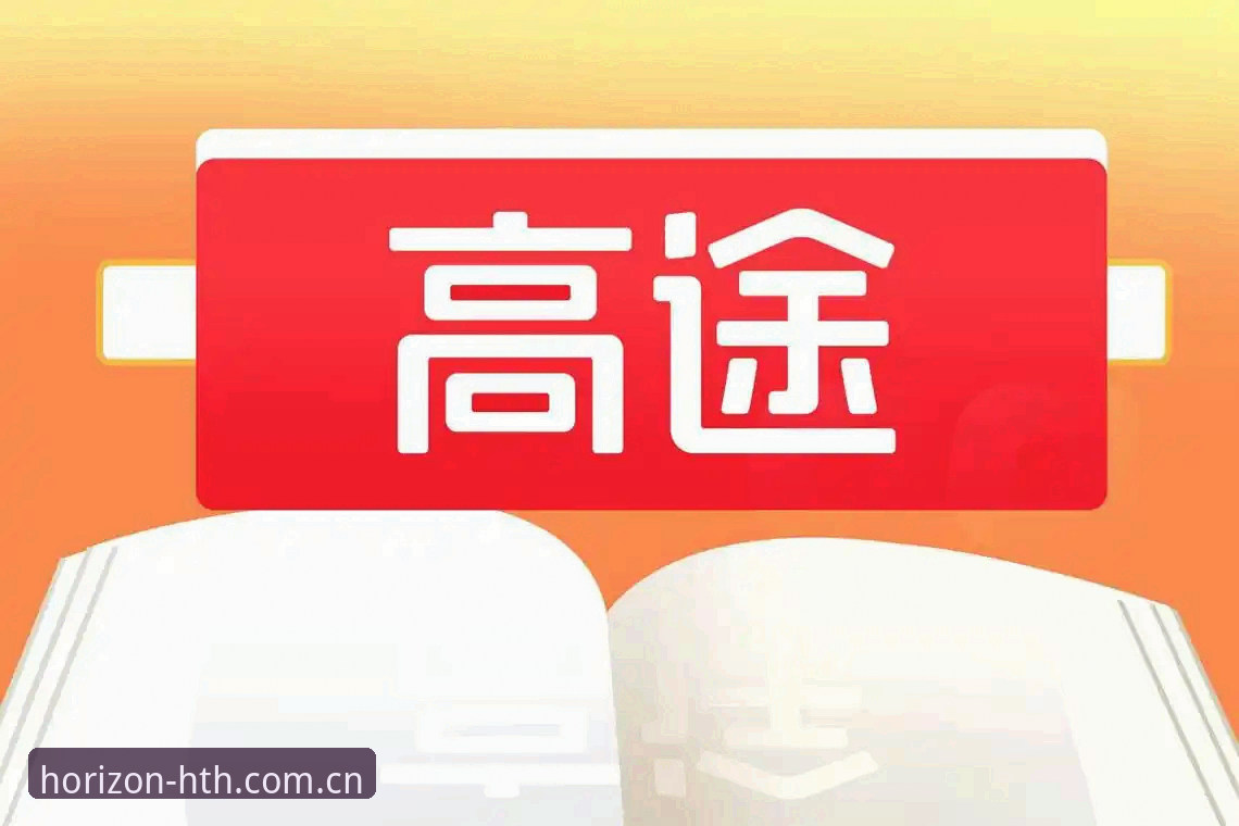 华体会安卓版注册与K4BW版下载全流程操作教程：基于数据视角的八个关键要点