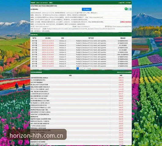 华体会CN官网登录安全吗？一个体育迷的真实体验告诉你答案