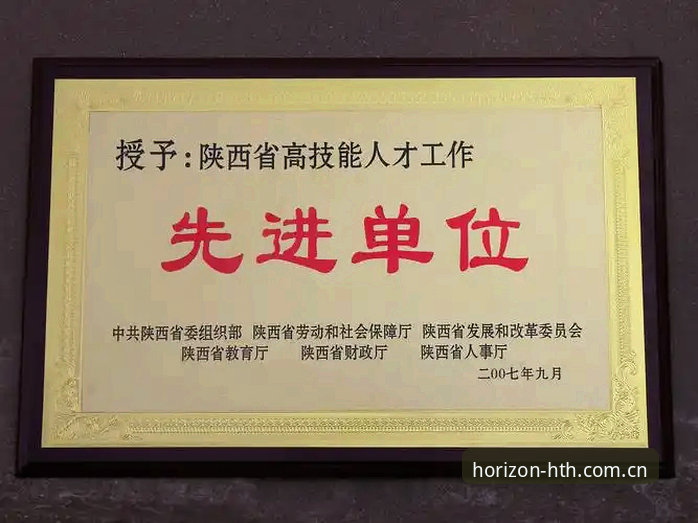 华体会安卓版注册 华体会平台安卓版注册使用详解:从下载到实战的完整路径