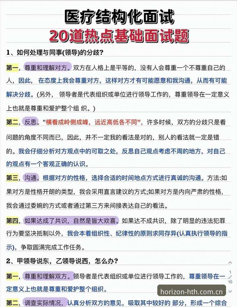 关于华体会K4BW版下载使用的3个关键问答，解决你90%的疑惑
