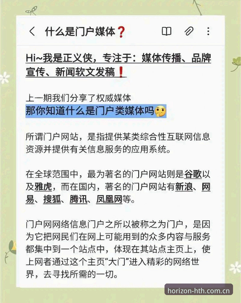揭秘华体会CN官网登录：多数用户都踩过的三个坑，你中招了吗？