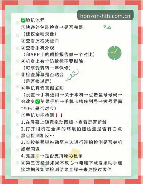 华体会CN官网登录全流程详解：K4BW版避坑指南